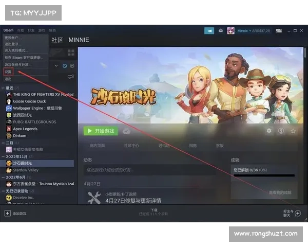 如何在安卓设备上安装并顺畅运行Steam客户端畅玩游戏 如何在安卓设备上安装并顺畅运行Steam客户端畅玩游戏