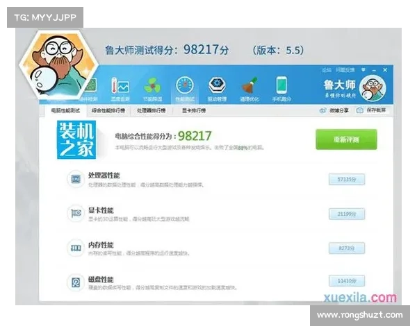 鲁大师评测:全面提升设备性能与使用体验的智能助手推荐 鲁大师评测:全面提升设备性能与使用体验的智能助手推荐