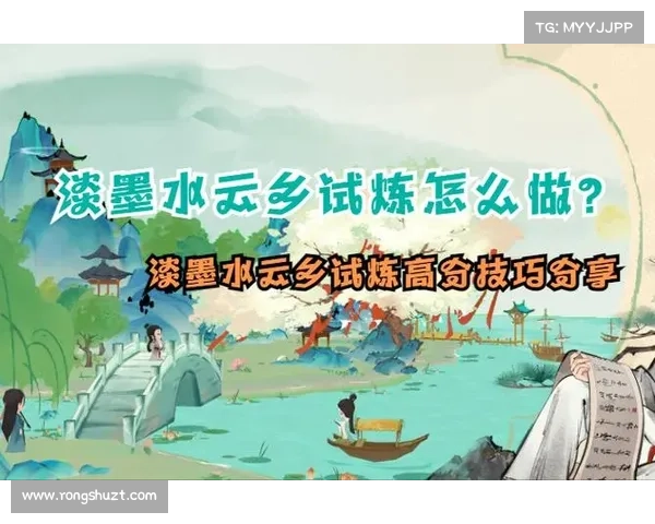 策略类新游必试的五大挑战攻略 带你征服最难关卡技巧与心得解析 策略类新游必试的五大挑战攻略 带你征服最难关卡技巧与心得解析