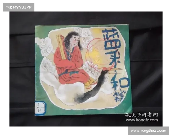 追寻蓝采和的足迹与传奇故事探秘之旅 追寻蓝采和的足迹与传奇故事探秘之旅