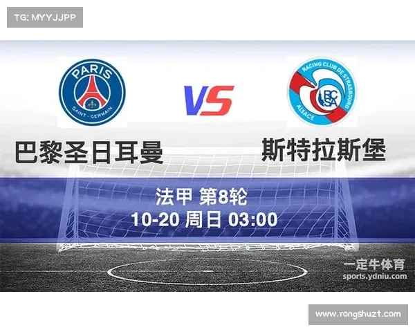 为何法甲冠军是里尔而非巴黎圣日耳曼和其他强队