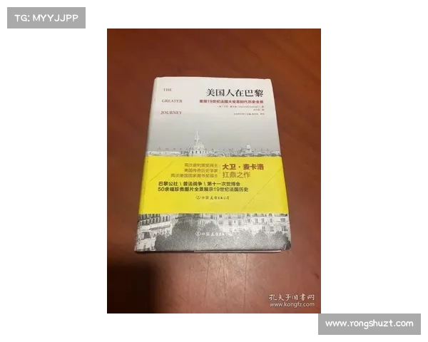 从法甲21冠版图透视巴黎缘何逐渐失宠的潜在动因与变局全景下探